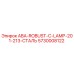 5730008122 ABA-ROBUST-C-LAMP-201-213-СТАЛЬ Epiroc