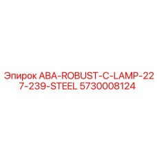 5730008124 ABA-ROBUST-C-LAMP-227-239-STEEL Epiroc