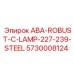 5730008124 ABA-ROBUST-C-LAMP-227-239-STEEL Epiroc