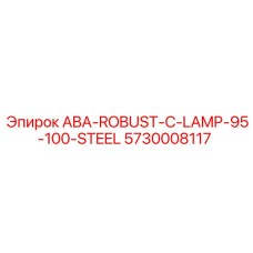 5730008117 ABA-ROBUST-C-LAMP-95-100-STEEL Epiroc