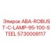 5730008117 ABA-ROBUST-C-LAMP-95-100-STEEL Epiroc