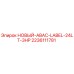 Запчасть 2236111781 Epiroc ABAC-LABEL-24LT-3HP для компрессоров