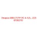 Оригинальный компонент Epiroc 2236106310 с защитным корпусом