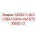 5730008173 ABDECKUNG-519X450X6-MM Epiroc