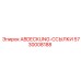 5730008188 ABDECKUNG-ССЫЛКИ Эпирок
