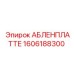 1606188300 АБЛЕНПЛАТТЕ Epiroc
