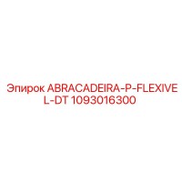 1093016300 ABRACADEIRA-P-FLEXIVEL-DT Epiroc