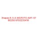9753233418 8-3-4-МОЛОТО-БИТ-S7902SG Epiroc
