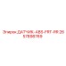 2657898769 ДАТЧИК-ABS-FRT-RR Epiroc