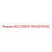 1623037500 АБСОРБЕР Epiroc