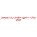 4700275667 АБСОРБЕР-УДАР Epiroc