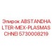 5730008219 ABSTANDHALTER-МЕХ-PLASMASCHNEI Epiroc