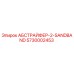 5730002453 АБСТРАЙФЕР-2-SANDBAND Epiroc