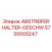 5730005247 ABSTREIFERHALTER-GESCHW Epiroc