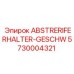 5730004321 ABSTRERIFERHALTER-GESCHW Epiroc