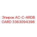 3363094398 AC-C-ARDBOARD Epiroc
