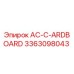 3363098043 AC-C-ARDBOARD Epiroc