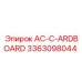 3363098044 AC-C-ARDBOARD Epiroc