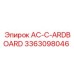3363098046 AC-C-ARDBOARD Epiroc