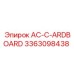 3363098438 AC-C-ARDBOARD от Epiroc