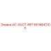 5574642100 AC-DUCT-RET Epiroc