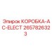 2657826323 КОРОБКА-AC-ELECT Epiroc