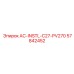 57842452 AC-INSTL-C27-PV270 Epiroc