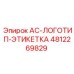 4812269829 AC-ЛОГОТИП-ЭТИКЕТКА Epiroc