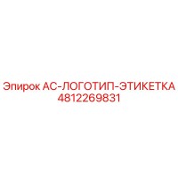 4812269831 AC Logo Label Epiroc