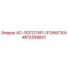 4812269831 AC Logo Label Epiroc