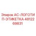 4812269831 AC Logo Label Epiroc