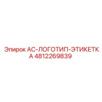 4812269839 AC Logo Label Epiroc