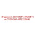 4812269842 AC Logo Label Side Epiroc