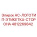 4812269842 AC Logo Label Side Epiroc
