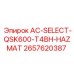 2657620387 AC-SELECT-QSK600-T4BH-HAZMAT Epiroc