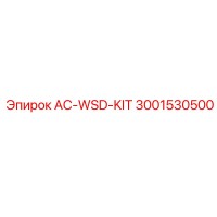 3001530500 AC-WSD-KIT Epiroc