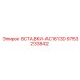 9753233842 ВСТАВКИ-AC1613D Epiroc
