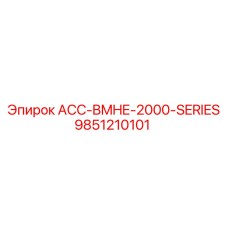 9851210101 ACC-BMHE-2000-SERIES Epiroc