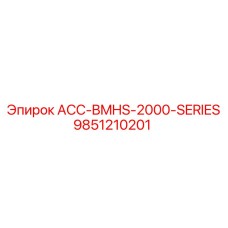 9851210201 ACC-BMHS-2000-SERIES Epiroc