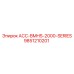 9851210201 ACC-BMHS-2000-SERIES Epiroc