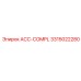 3315022280 ACC-COMPL Epiroc