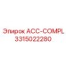 3315022280 ACC-COMPL Epiroc
