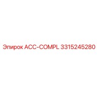 3315245280 ACC-COMPL Epiroc