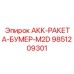 9851209301 АКК-РАКЕТА-БУМЕР-M2D Epiroc