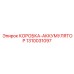 1310031097 КОРОБКА-АККУМУЛЯТОР Epiroc