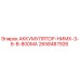 2658487926 АККУМУЛЯТОР-НИМХ-3-6-В-800МА Epiroc