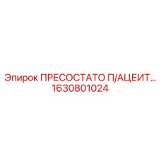 Датчик для агрессивных сред в буровых установках