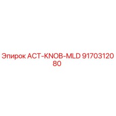 9170312080 ACT-KNOB-MLD Epiroc
