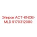 9170312080 ACT-KNOB-MLD Epiroc
