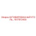 1617813400 АКТИВИРОВАННЫЙ УГОЛЬ Epiroc